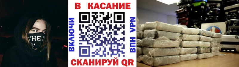 Наркошоп купить Марихуана  Cocaine  Меф  Россошь