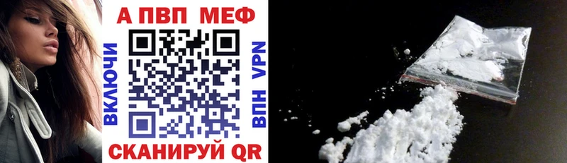 Купить Россошь A PVP мука