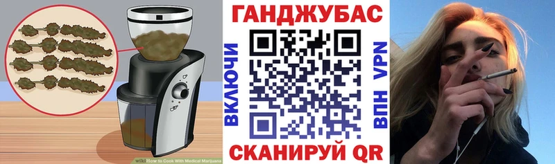 Еда ТГК конопля  Купить  Россошь 