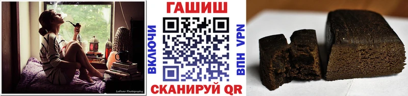Гашиш AMNESIA HAZE Купить закладки Россошь