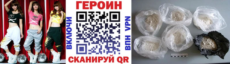 Купить  Россошь  Героин Афган 