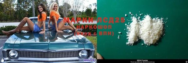 MDMA Туринск