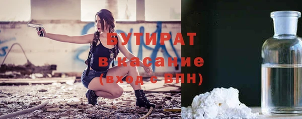 прущая мука Тутаев