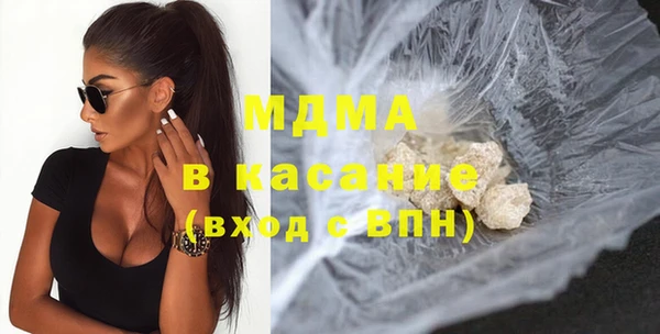 MDMA Туринск