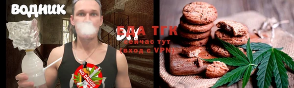 тгк Усмань