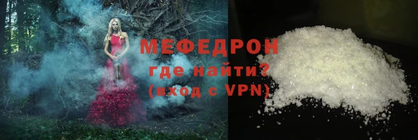 MDMA Туринск