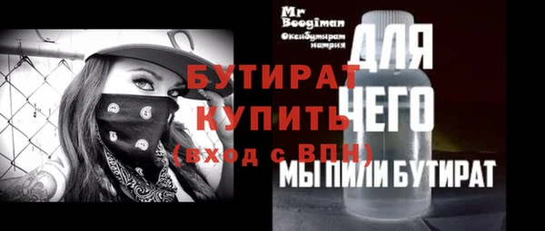 прущая мука Тутаев