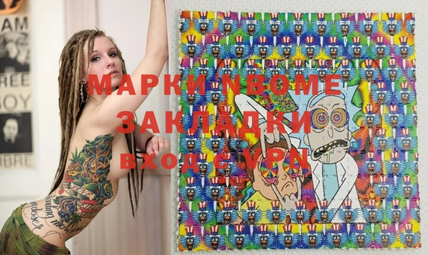 прущая мука Тутаев