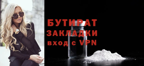 прущая мука Тутаев