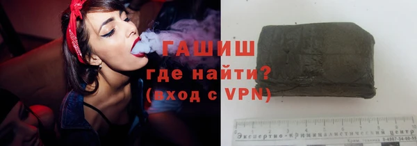 тгк Усмань