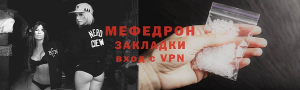 прущая мука Тутаев