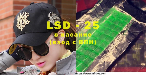 MDMA Туринск