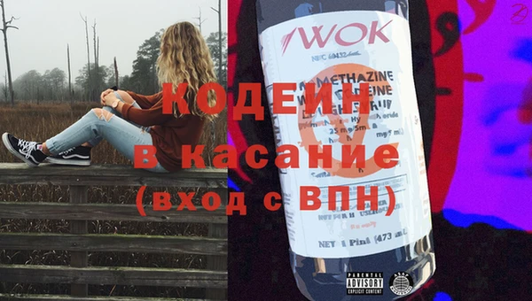 MDMA Туринск