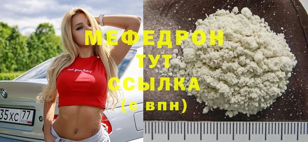 прущая мука Тутаев