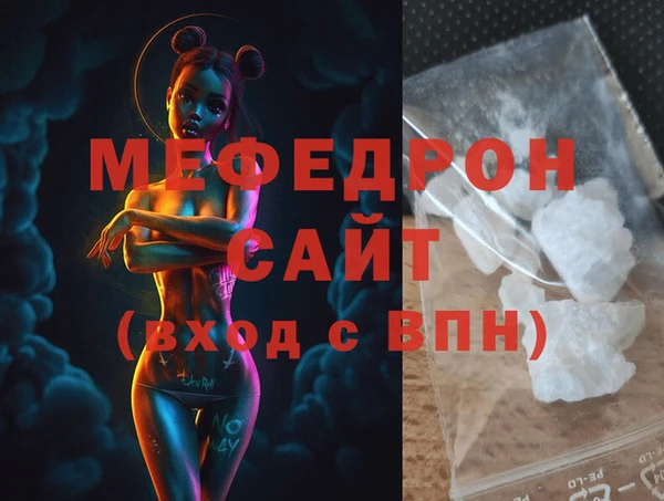 прущая мука Тутаев