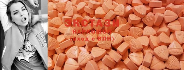 MDMA Туринск