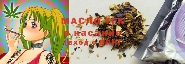 мдпв Усолье-Сибирское