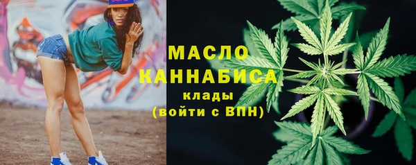 тгк Усмань