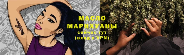 мдпв Усолье-Сибирское
