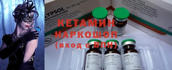 MDMA Туринск