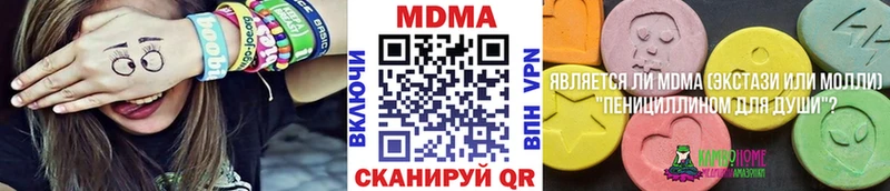 Купить где  Россошь  МДМА молли 