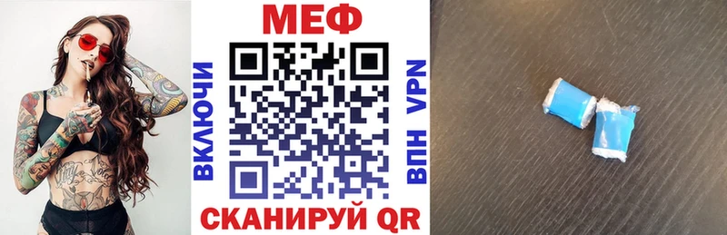 Купить  Россошь  Меф мука 