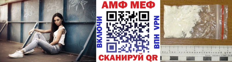 Купить закладки  Россошь  Метамфетамин винт 